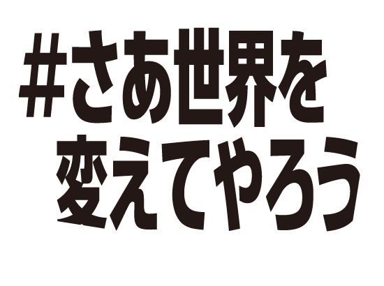BREWDOG | ブリュードッグ BREWDOG | ブリュードッグ