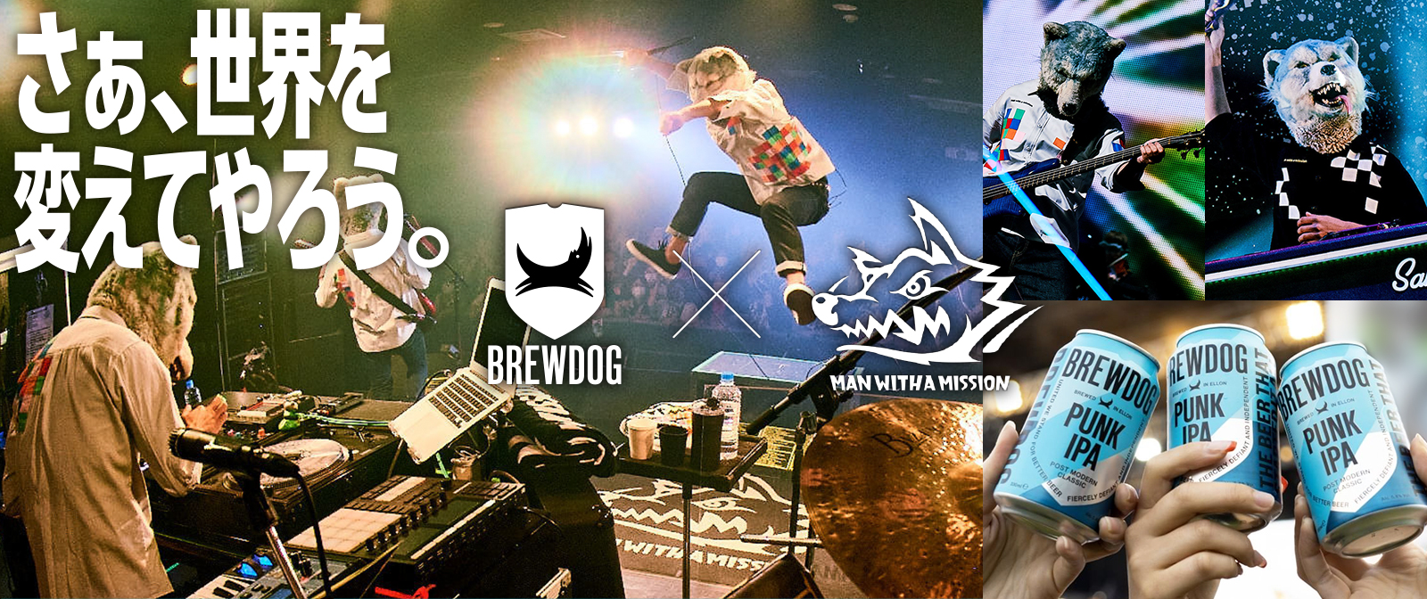 MAN WITH A MISSION × Brew dog コラボTシャツ